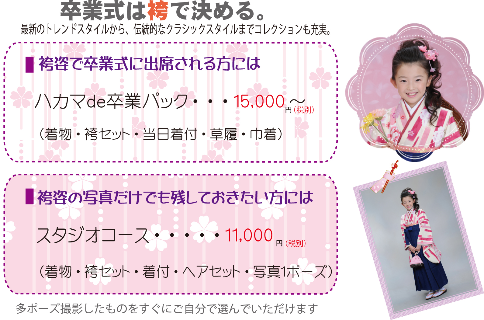 小学生卒業式裏27
